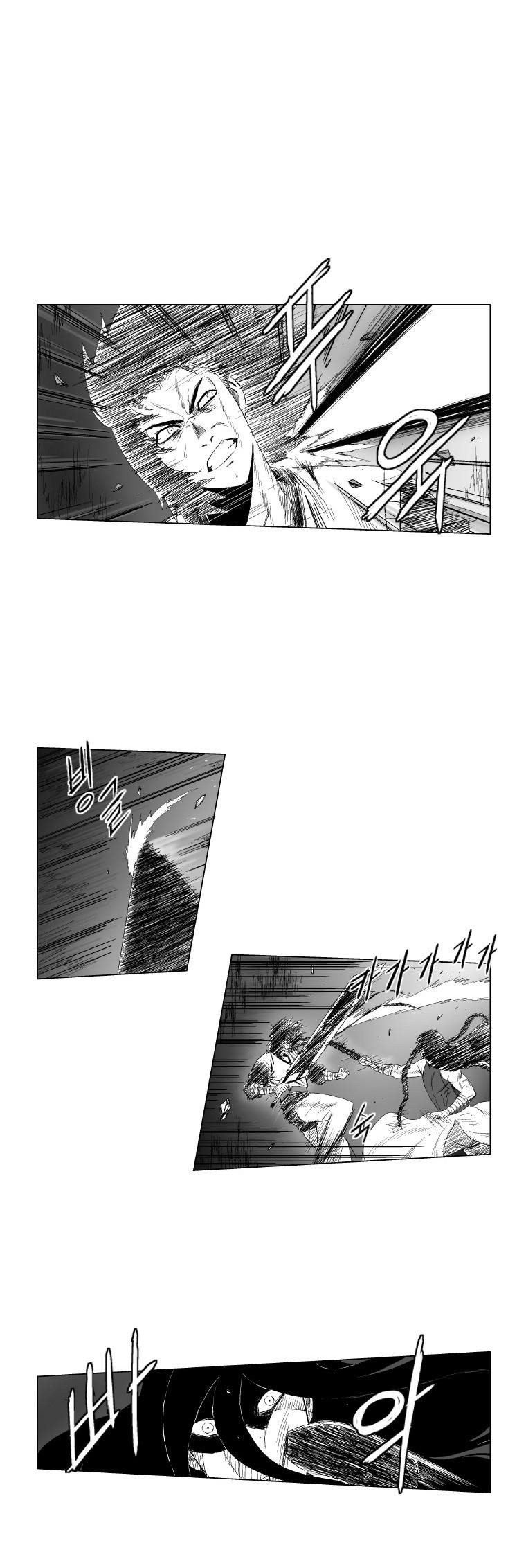Red storm Chapter 93 - Page 3 in English