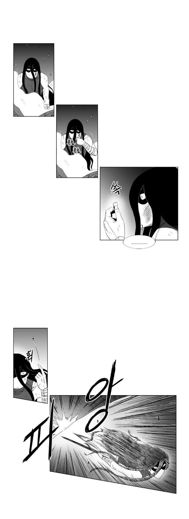 Red storm Chapter 93 - Page 5 in English