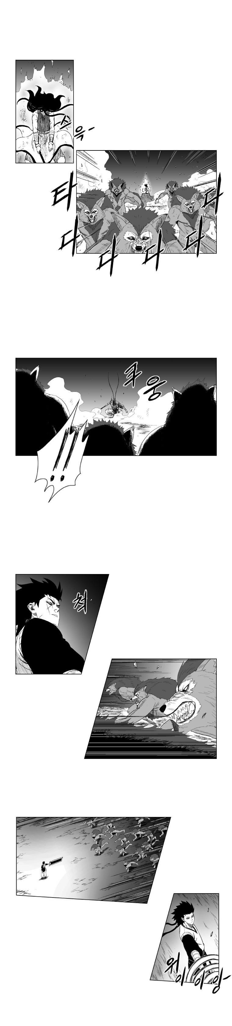 Red storm Chapter 96 - Page 9 in English