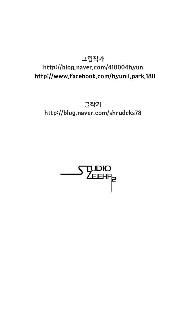 Red storm Chapter 98 - Page 16 in English