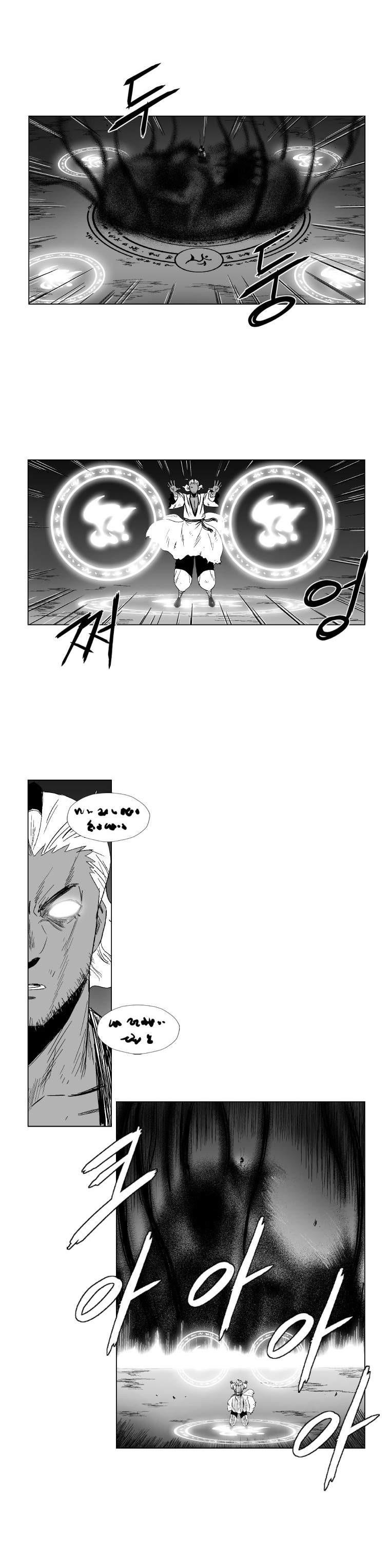Red storm Chapter 99 - Page 10 in English