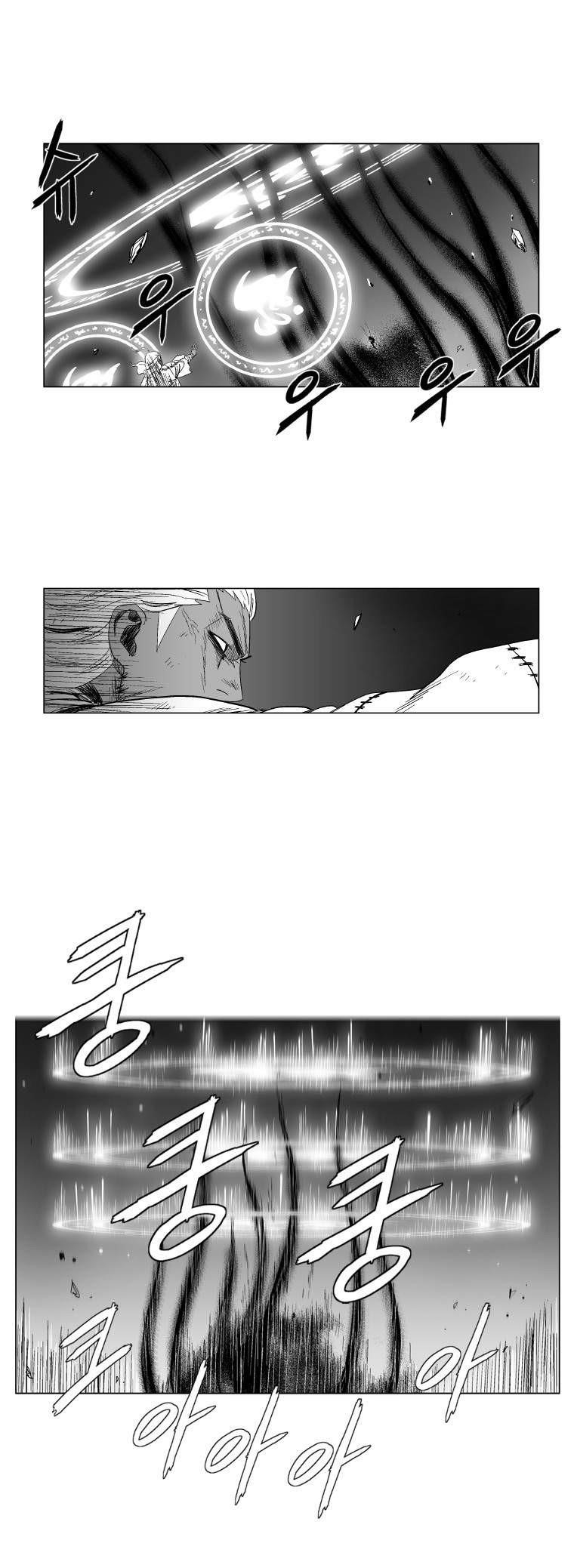 Red storm Chapter 99 - Page 11 in English