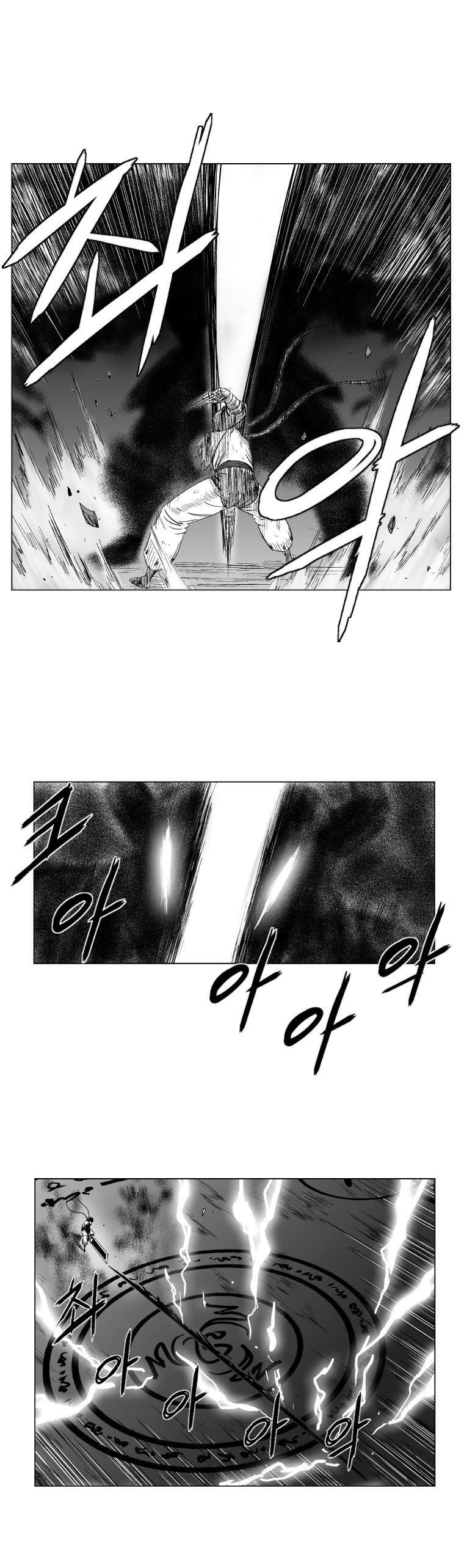 Red storm Chapter 99 - Page 3 in English