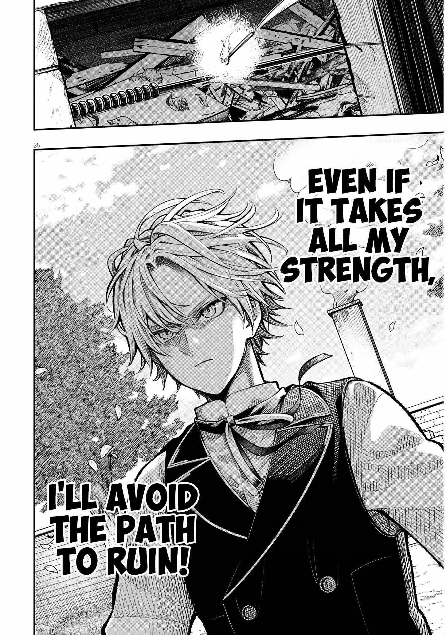 Reincarnated as the Lazy and Villainous Noble, I Broke the Scenario and Became the Most Formidable With Extraordinary Magic Chapter 1 - Page 25 in English