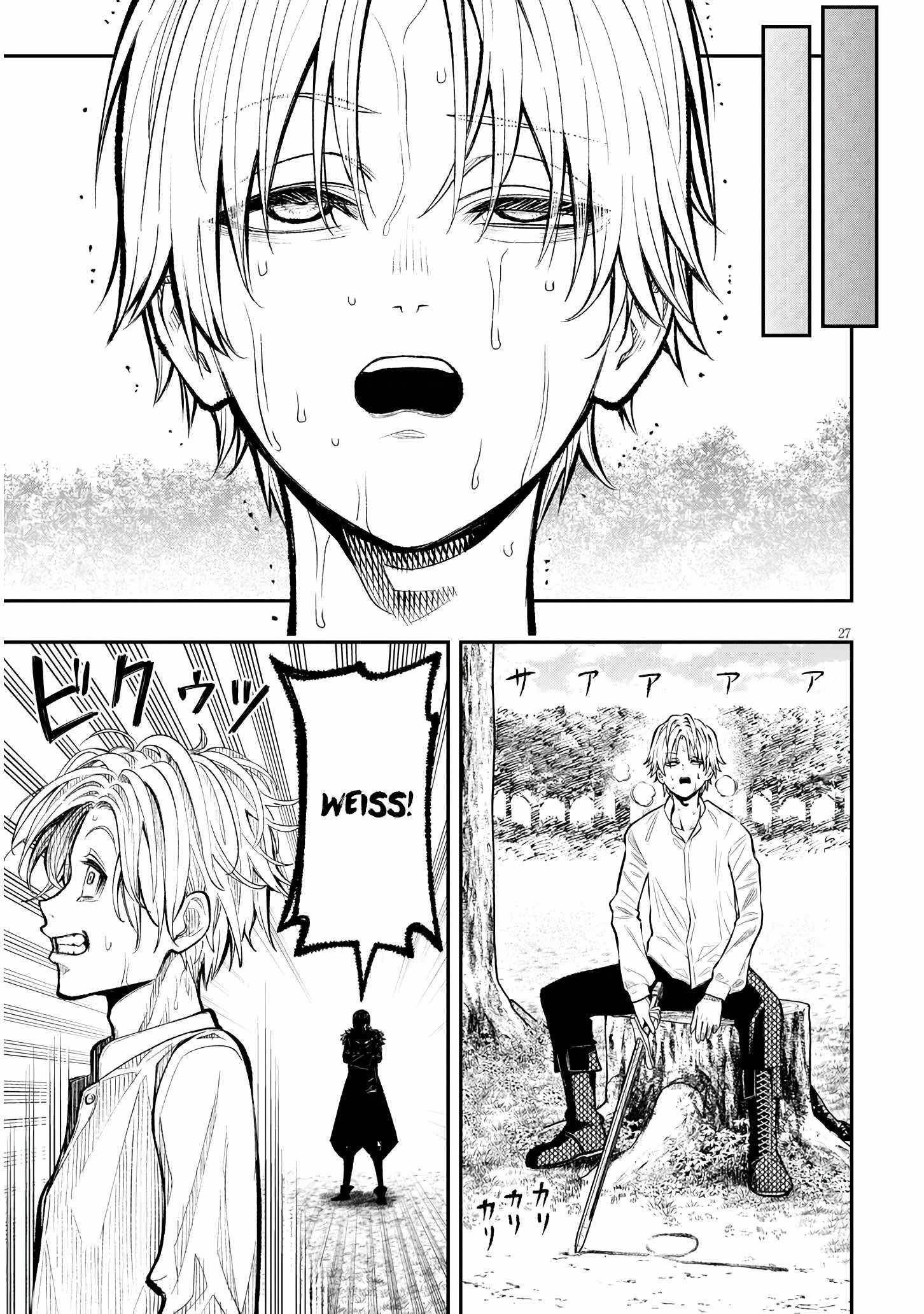 Reincarnated as the Lazy and Villainous Noble, I Broke the Scenario and Became the Most Formidable With Extraordinary Magic Chapter 1 - Page 26 in English