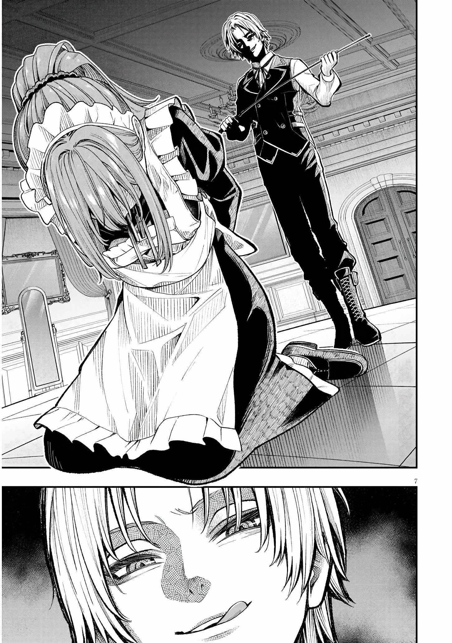 Reincarnated as the Lazy and Villainous Noble, I Broke the Scenario and Became the Most Formidable With Extraordinary Magic Chapter 1 - Page 6 in English
