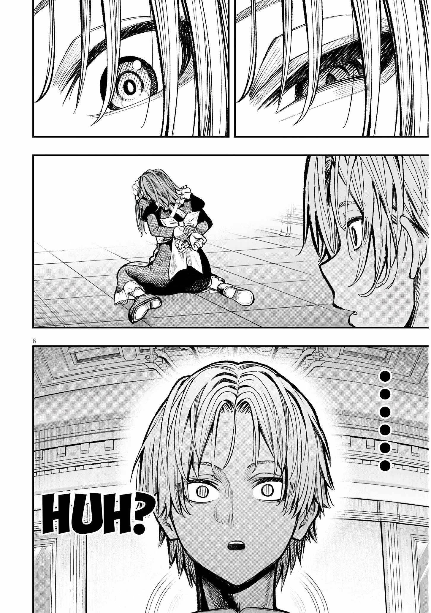 Reincarnated as the Lazy and Villainous Noble, I Broke the Scenario and Became the Most Formidable With Extraordinary Magic Chapter 1 - Page 7 in English