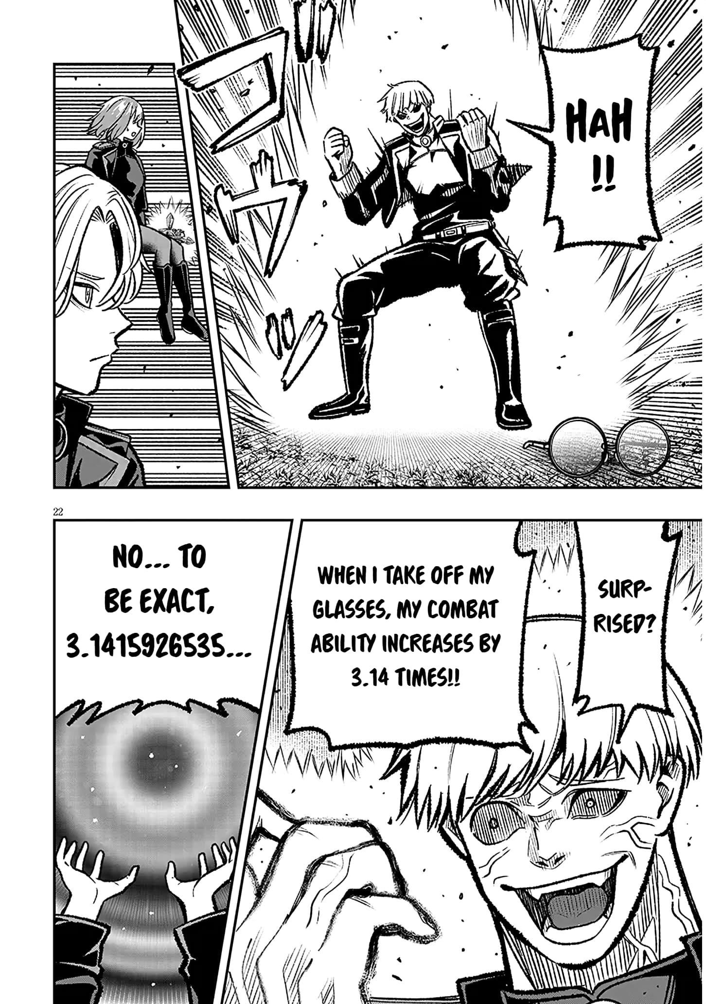 Reincarnated as the Lazy and Villainous Noble, I Broke the Scenario and Became the Most Formidable With Extraordinary Magic Chapter 11 - Page 22 in English