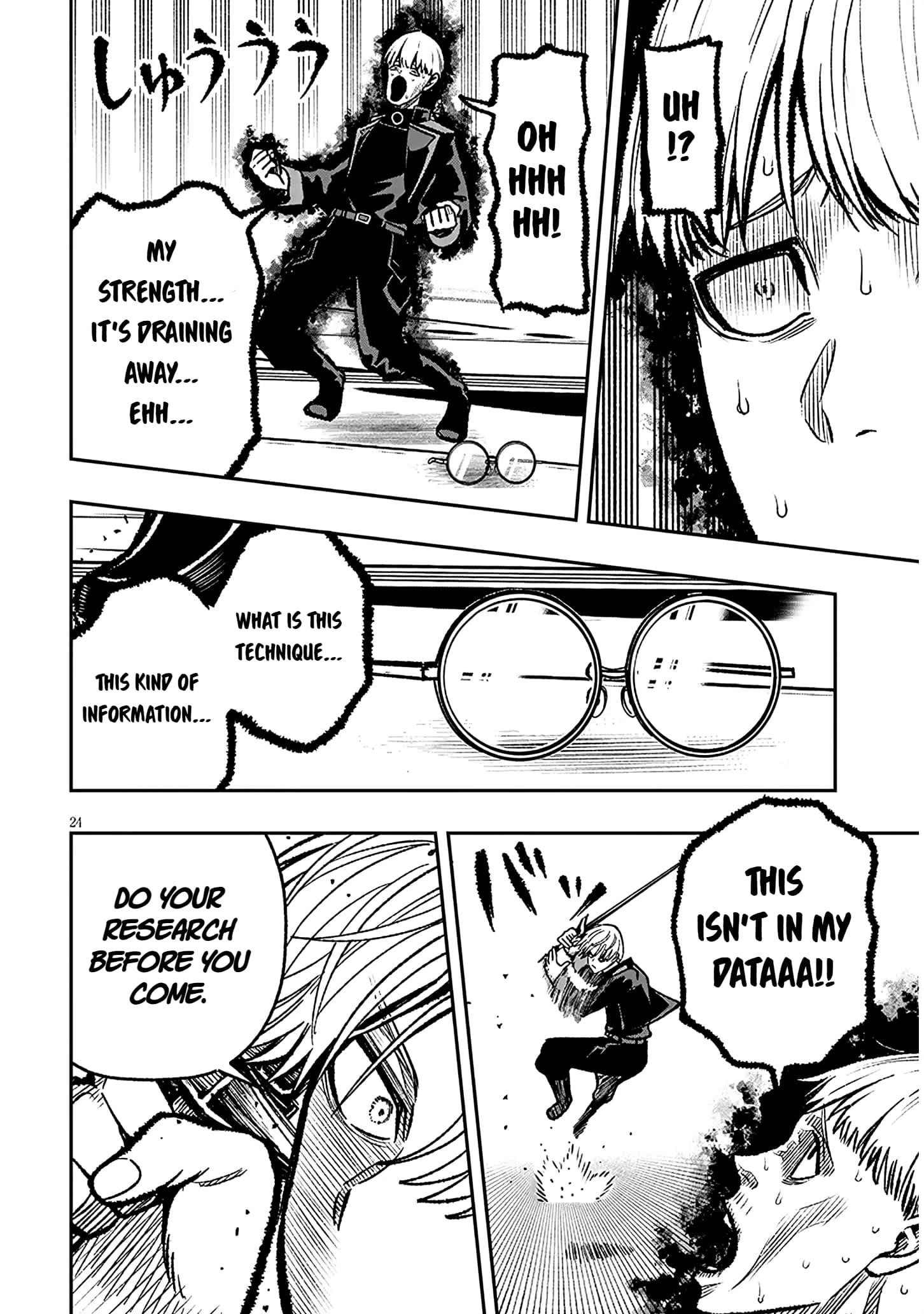 Reincarnated as the Lazy and Villainous Noble, I Broke the Scenario and Became the Most Formidable With Extraordinary Magic Chapter 11 - Page 24 in English