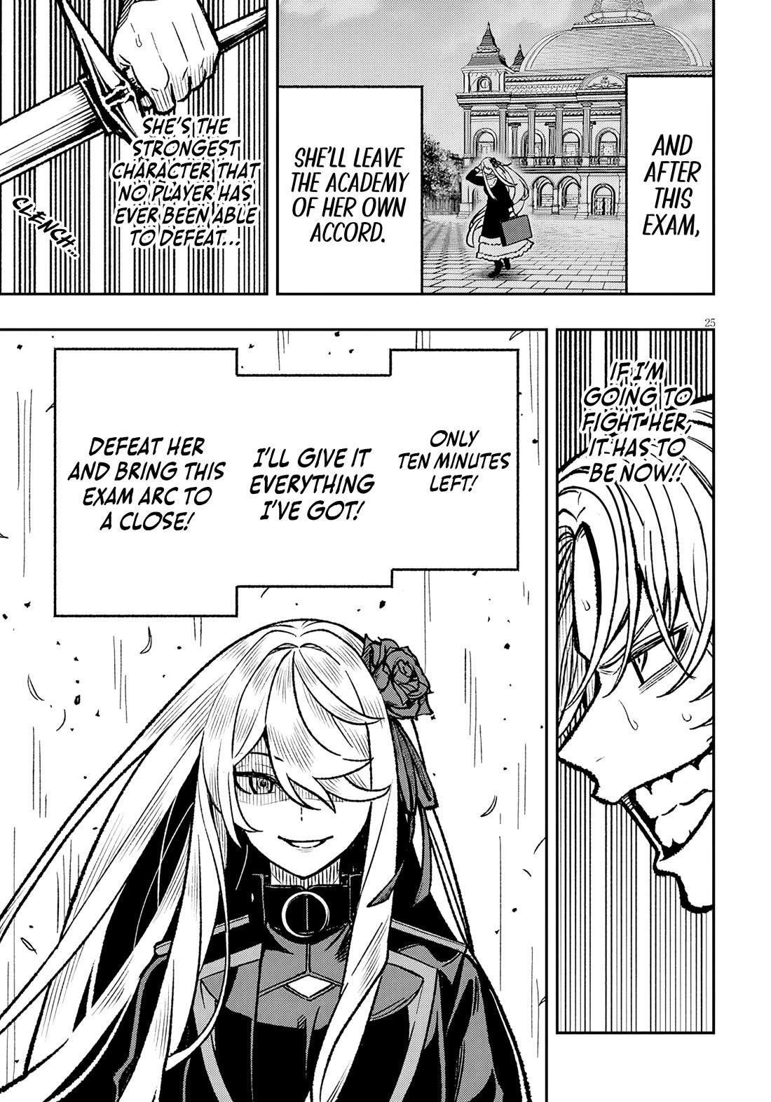 Reincarnated as the Lazy and Villainous Noble, I Broke the Scenario and Became the Most Formidable With Extraordinary Magic Chapter 12 - Page 26 in English