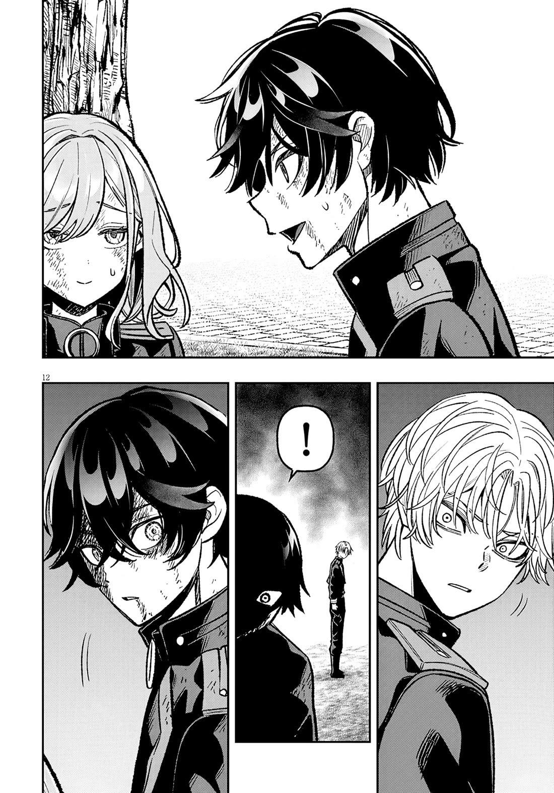 Reincarnated as the Lazy and Villainous Noble, I Broke the Scenario and Became the Most Formidable With Extraordinary Magic Chapter 13 - Page 12 in English