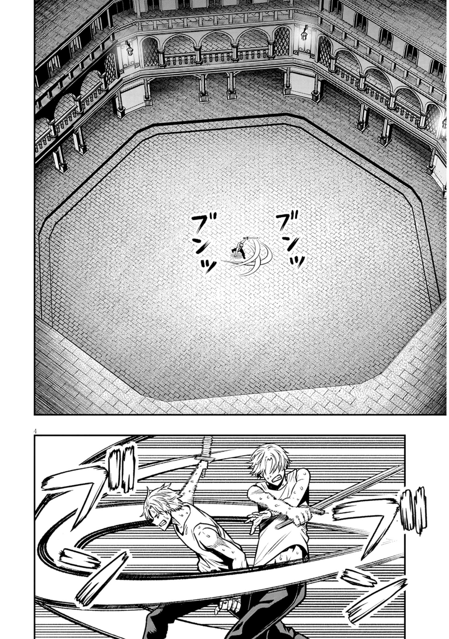 Reincarnated as the Lazy and Villainous Noble, I Broke the Scenario and Became the Most Formidable With Extraordinary Magic Chapter 17 - Page 4 in English