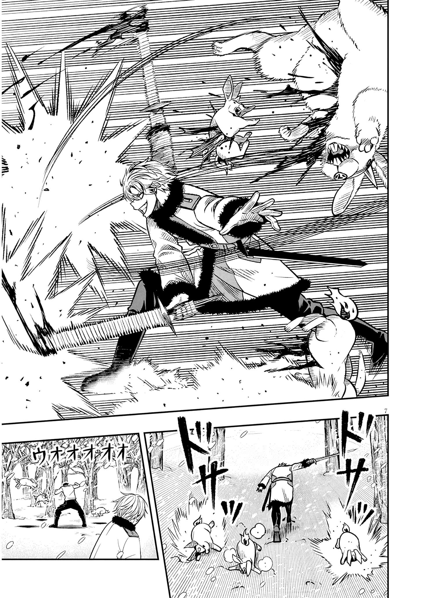Reincarnated as the Lazy and Villainous Noble, I Broke the Scenario and Became the Most Formidable With Extraordinary Magic Chapter 19 - Page 6 in English