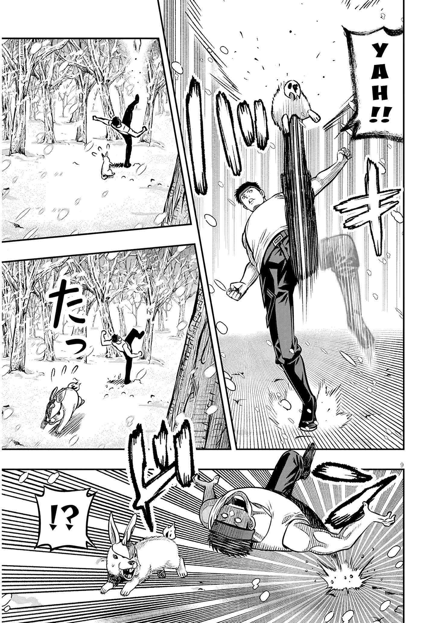 Reincarnated as the Lazy and Villainous Noble, I Broke the Scenario and Became the Most Formidable With Extraordinary Magic Chapter 19 - Page 8 in English