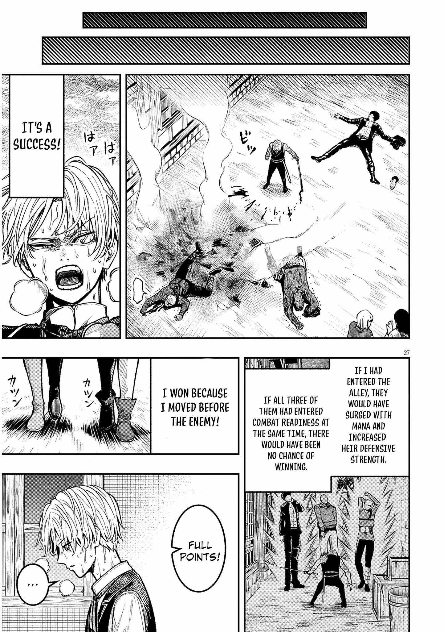 Reincarnated as the Lazy and Villainous Noble, I Broke the Scenario and Became the Most Formidable With Extraordinary Magic Chapter 2 - Page 27 in English