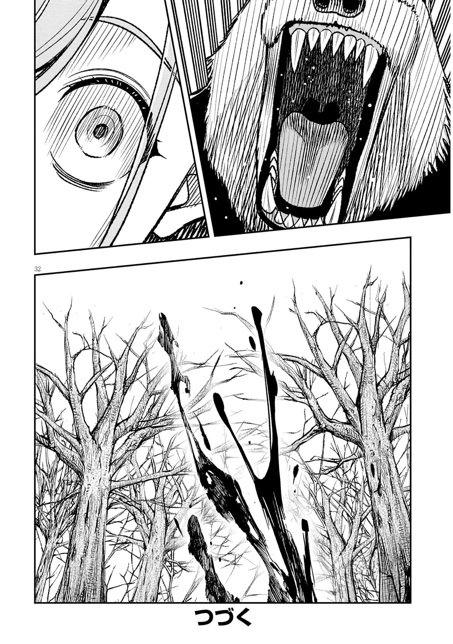 Reincarnated as the Lazy and Villainous Noble, I Broke the Scenario and Became the Most Formidable With Extraordinary Magic Chapter 20.2 - Page 16 in English