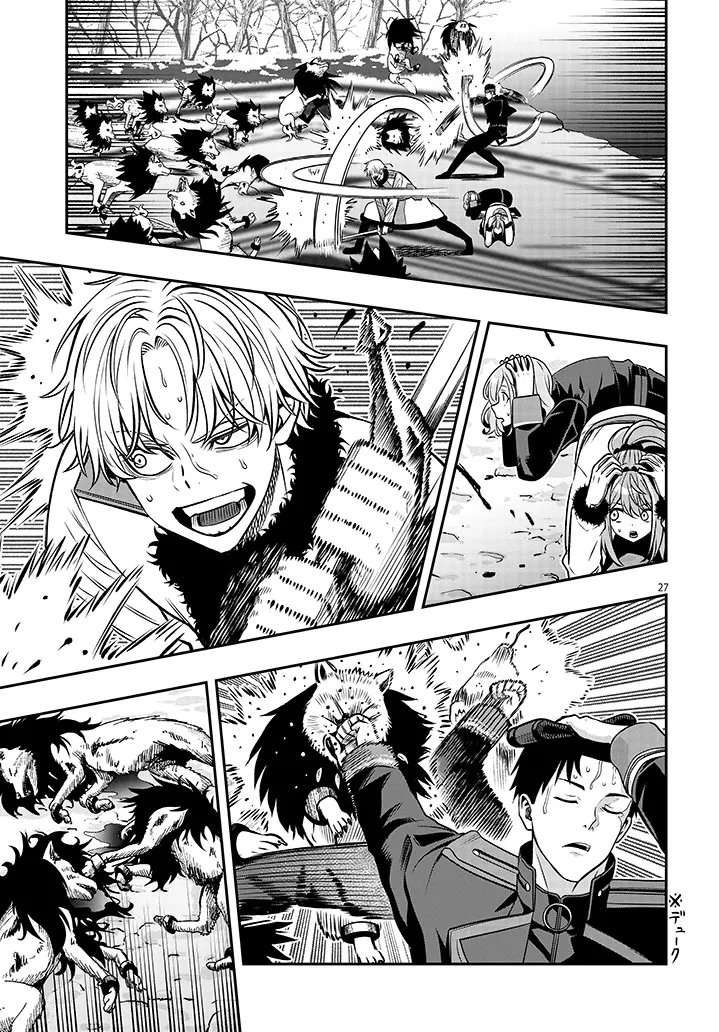 Reincarnated as the Lazy and Villainous Noble, I Broke the Scenario and Became the Most Formidable With Extraordinary Magic Chapter 21.2 - Page 12 in English