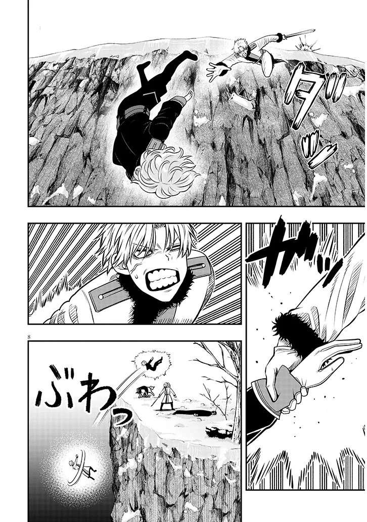 Reincarnated as the Lazy and Villainous Noble, I Broke the Scenario and Became the Most Formidable With Extraordinary Magic Chapter 22.1 - Page 9 in English