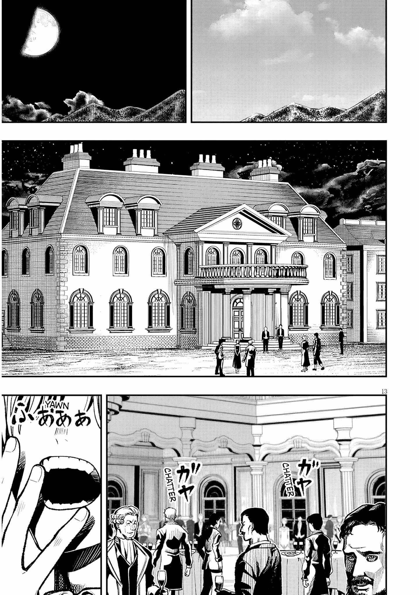 Reincarnated as the Lazy and Villainous Noble, I Broke the Scenario and Became the Most Formidable With Extraordinary Magic Chapter 3 - Page 13 in English