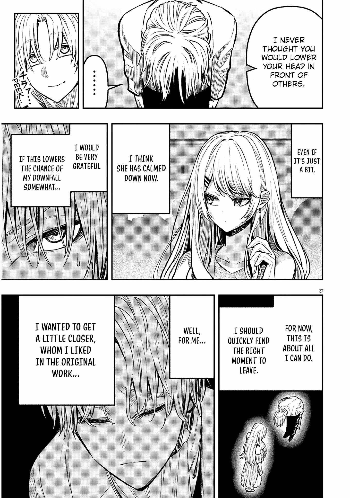 Reincarnated as the Lazy and Villainous Noble, I Broke the Scenario and Became the Most Formidable With Extraordinary Magic Chapter 3 - Page 27 in English