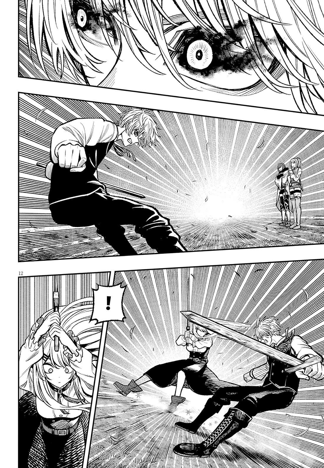 Reincarnated as the Lazy and Villainous Noble, I Broke the Scenario and Became the Most Formidable With Extraordinary Magic Chapter 5 - Page 12 in English