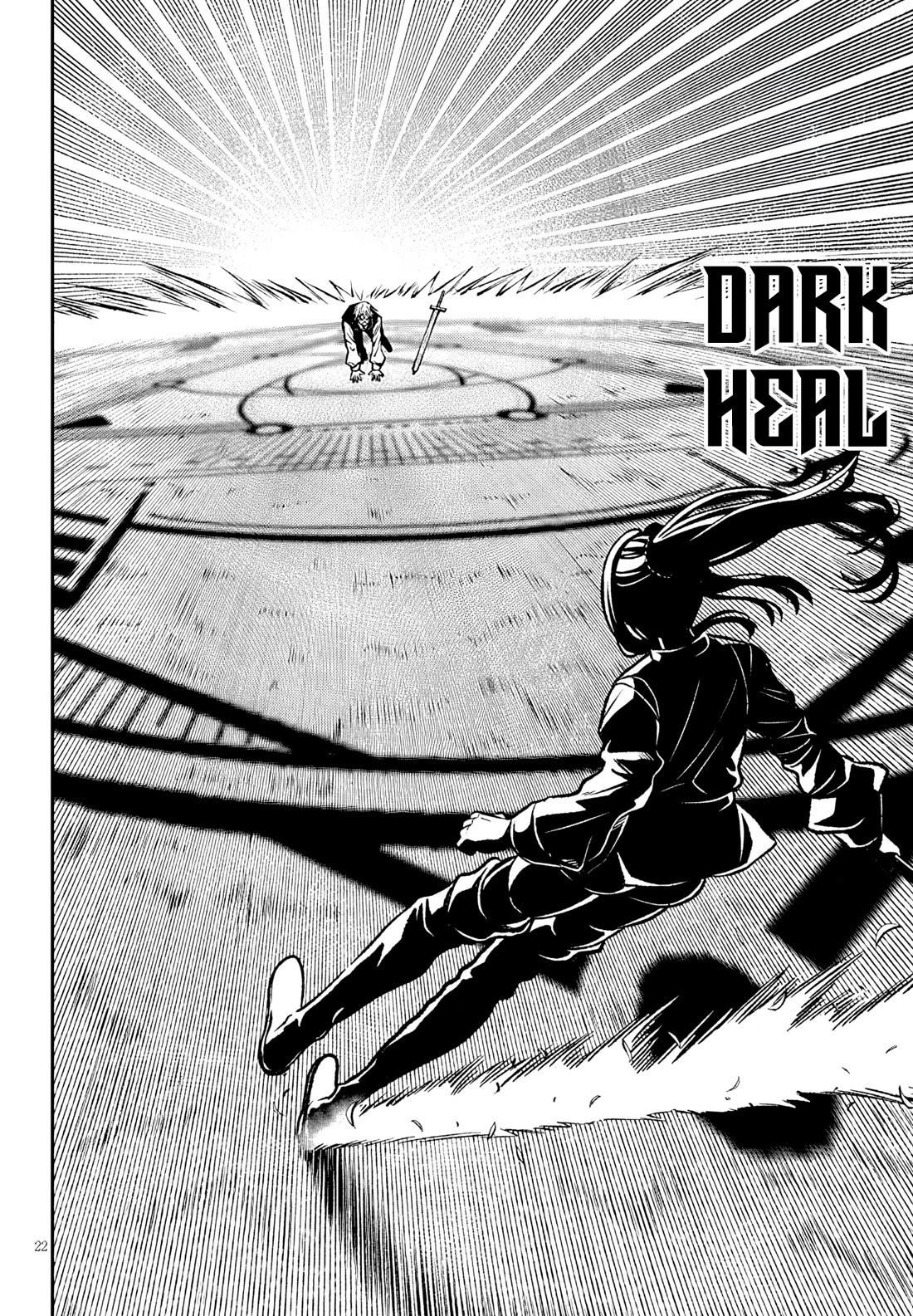 Reincarnated as the Lazy and Villainous Noble, I Broke the Scenario and Became the Most Formidable With Extraordinary Magic Chapter 5 - Page 22 in English