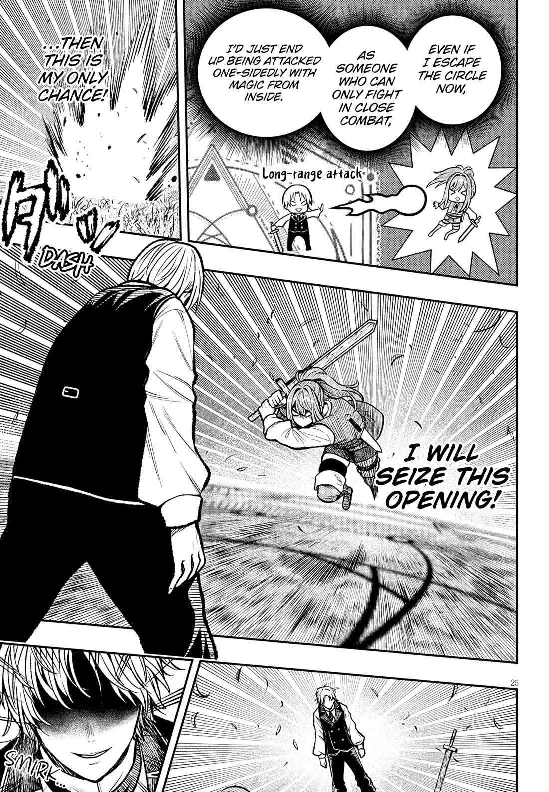 Reincarnated as the Lazy and Villainous Noble, I Broke the Scenario and Became the Most Formidable With Extraordinary Magic Chapter 5 - Page 25 in English
