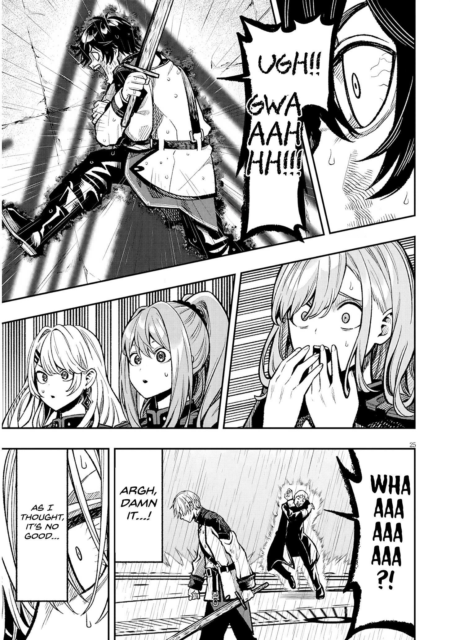Reincarnated as the Lazy and Villainous Noble, I Broke the Scenario and Became the Most Formidable With Extraordinary Magic Chapter 6 - Page 24 in English