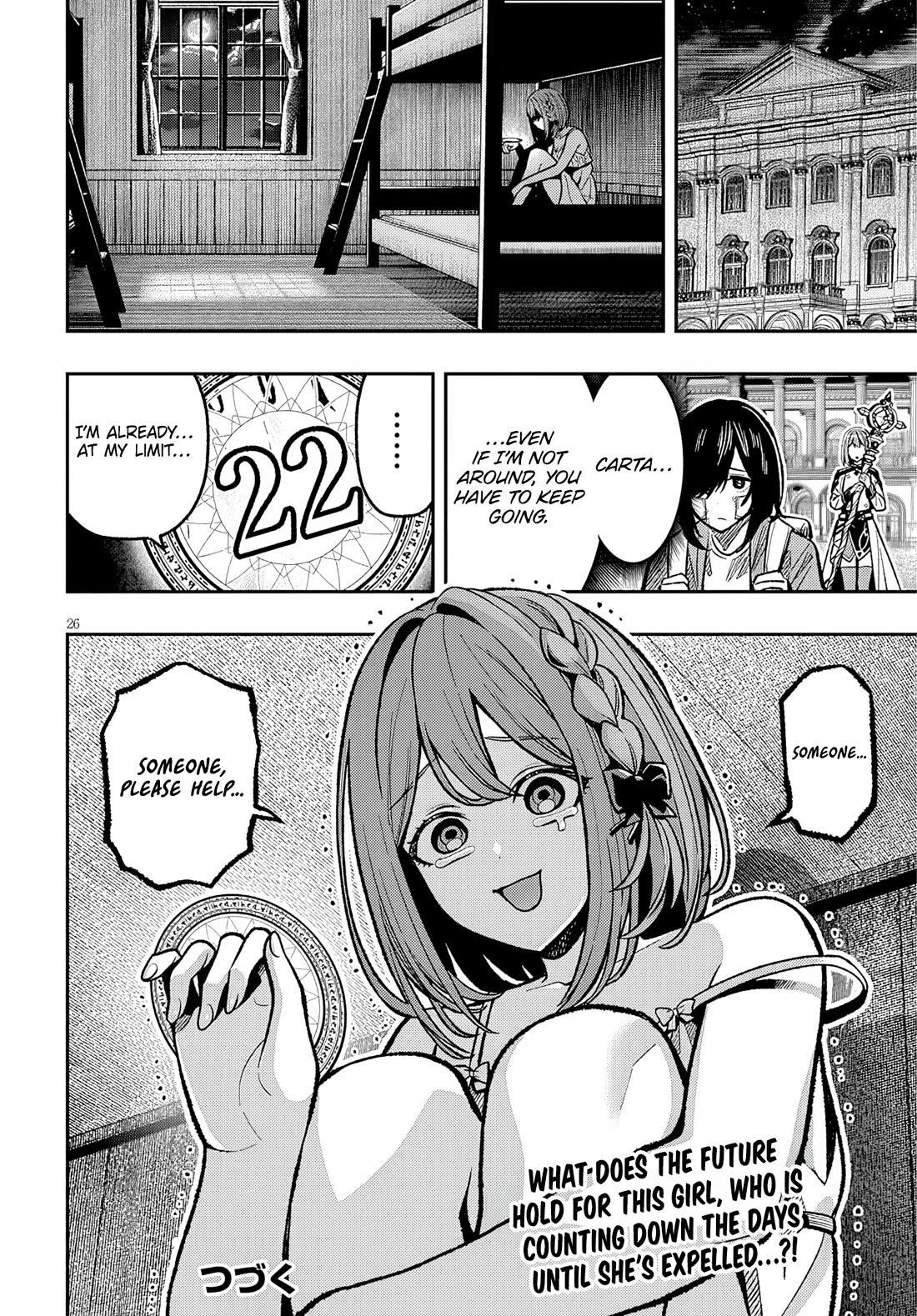 Reincarnated as the Lazy and Villainous Noble, I Broke the Scenario and Became the Most Formidable With Extraordinary Magic Chapter 8 - Page 26 in English