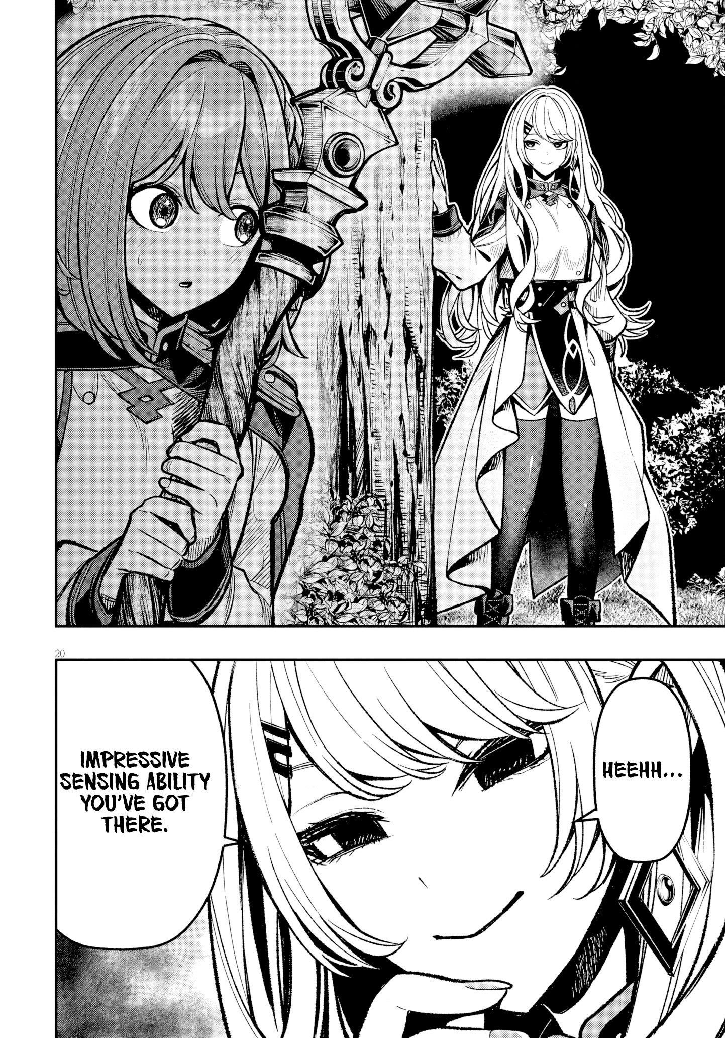 Reincarnated as the Lazy and Villainous Noble, I Broke the Scenario and Became the Most Formidable With Extraordinary Magic Chapter 9 - Page 21 in English