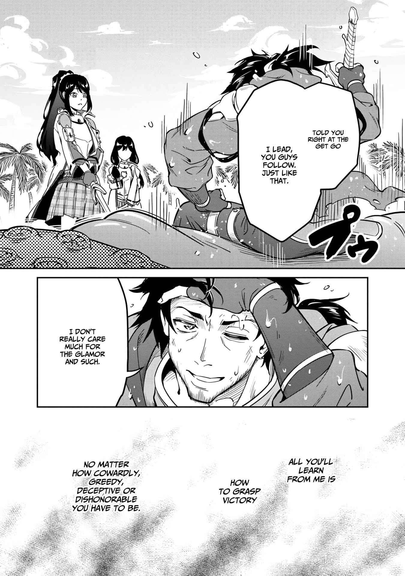 Saitei Rank no Boukensha, Yuusha Shoujo wo Sodateru Orette Chapter 1.1 - Page 10 in English