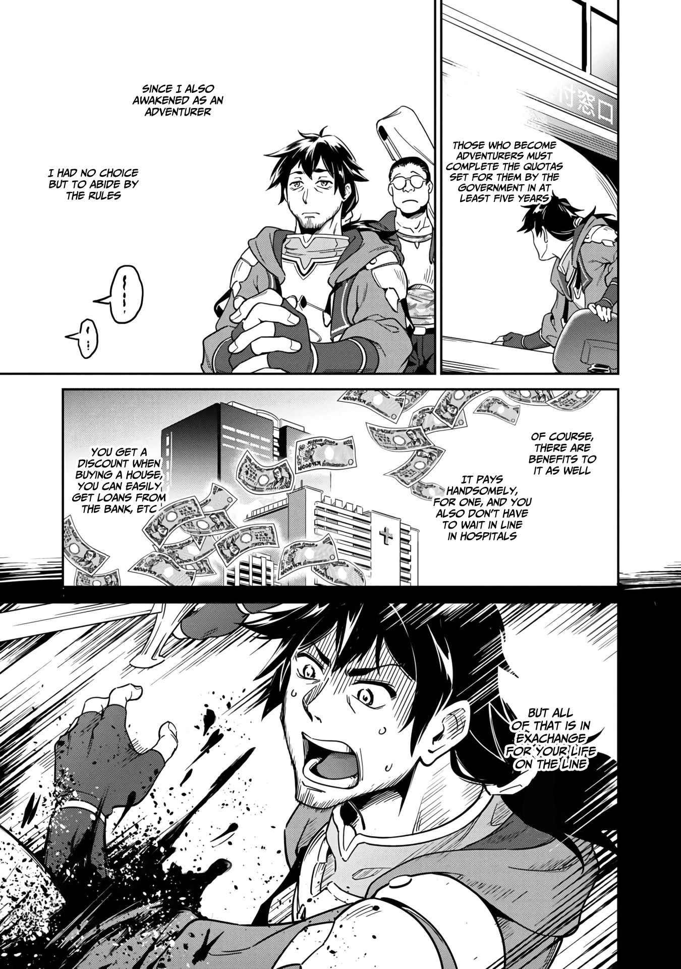 Saitei Rank no Boukensha, Yuusha Shoujo wo Sodateru Orette Chapter 1.2 - Page 1 in English