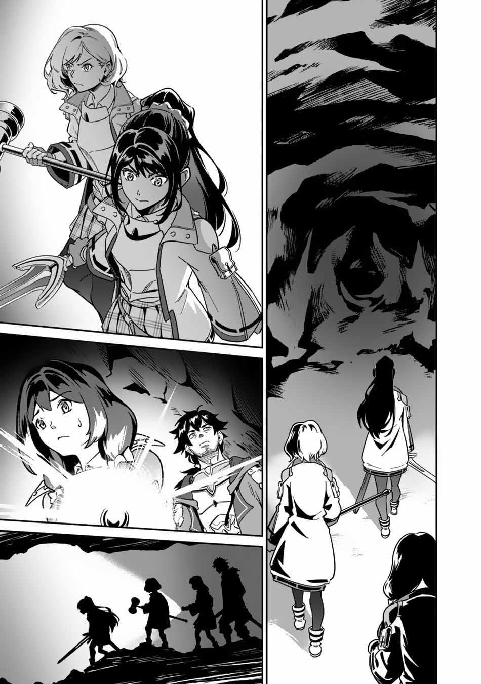 Saitei Rank no Boukensha, Yuusha Shoujo wo Sodateru Orette Chapter 2 - Page 22 in English