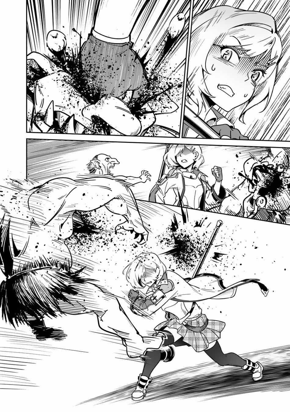 Saitei Rank no Boukensha, Yuusha Shoujo wo Sodateru Orette Chapter 2 - Page 33 in English