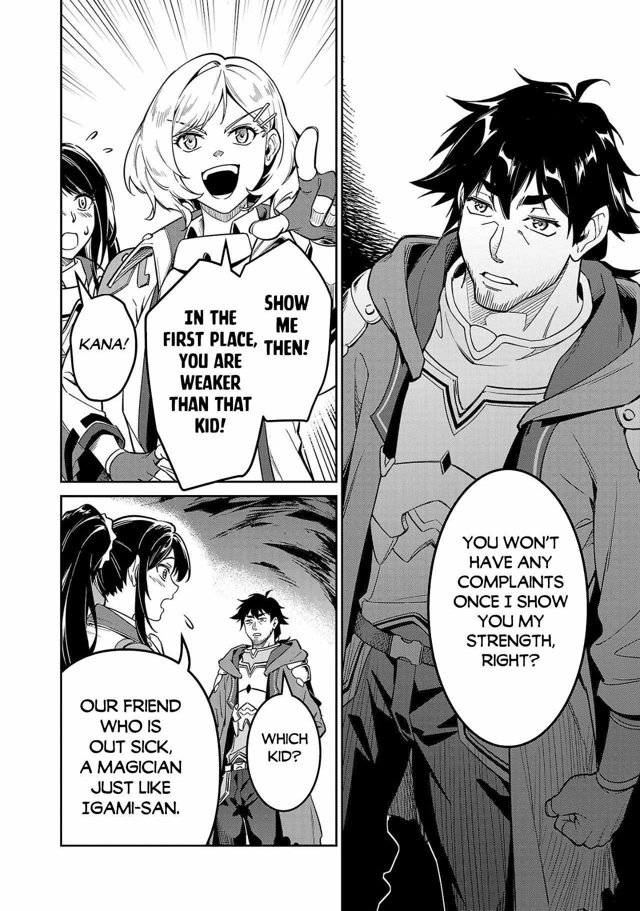 Saitei Rank no Boukensha, Yuusha Shoujo wo Sodateru Orette Chapter 4 - Page 10 in English