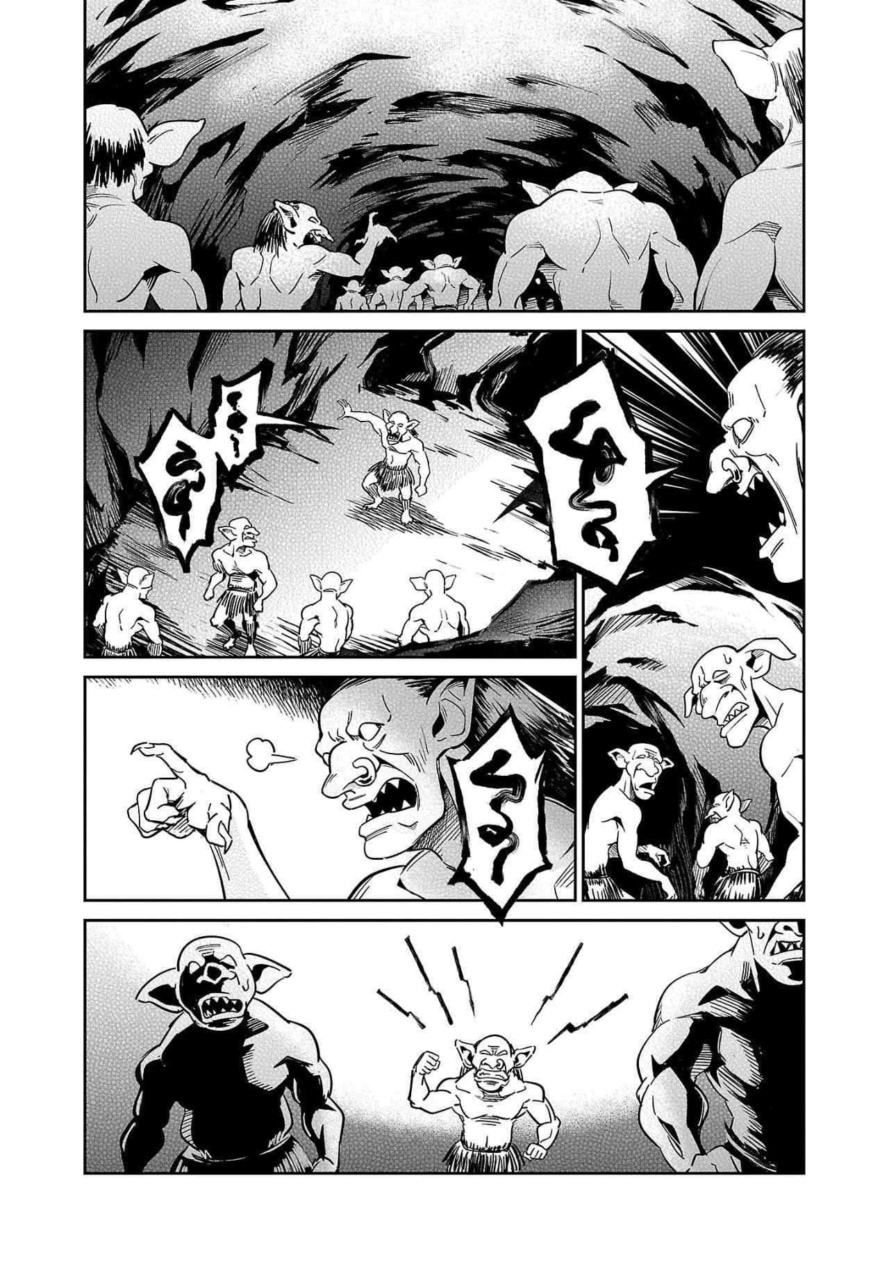 Saitei Rank no Boukensha, Yuusha Shoujo wo Sodateru Orette Chapter 4 - Page 14 in English