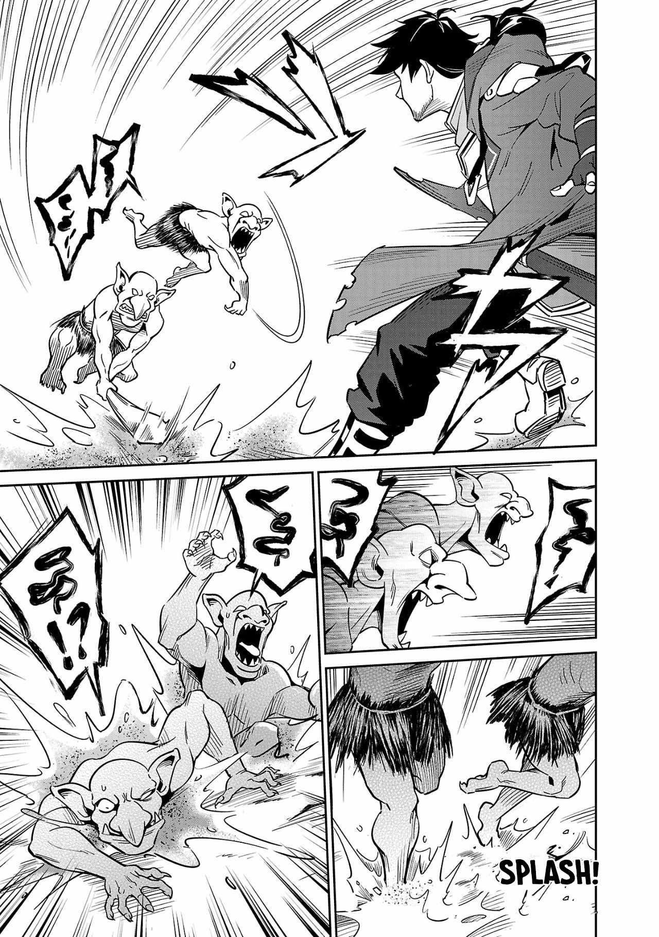Saitei Rank no Boukensha, Yuusha Shoujo wo Sodateru Orette Chapter 4 - Page 19 in English
