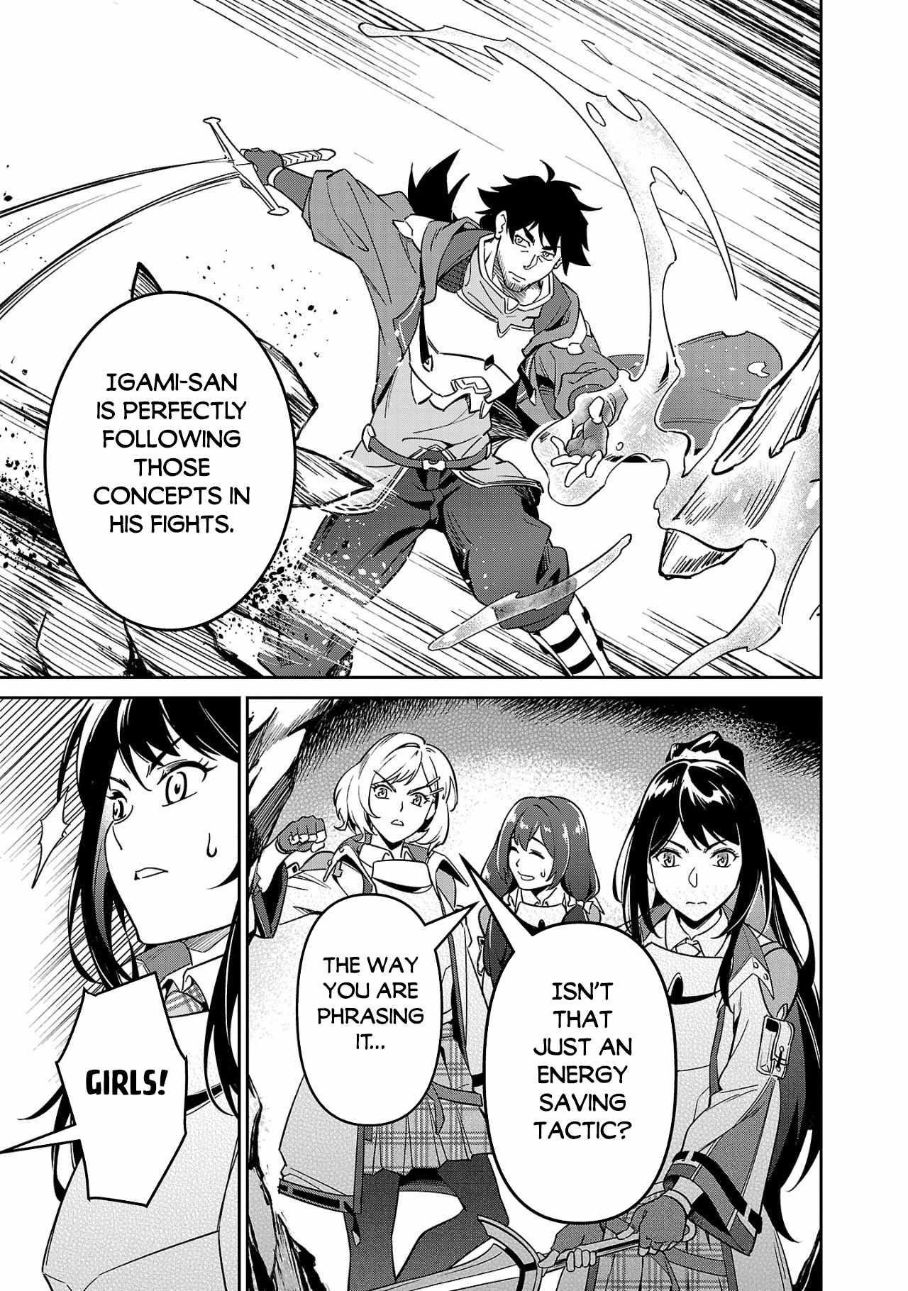 Saitei Rank no Boukensha, Yuusha Shoujo wo Sodateru Orette Chapter 4 - Page 23 in English
