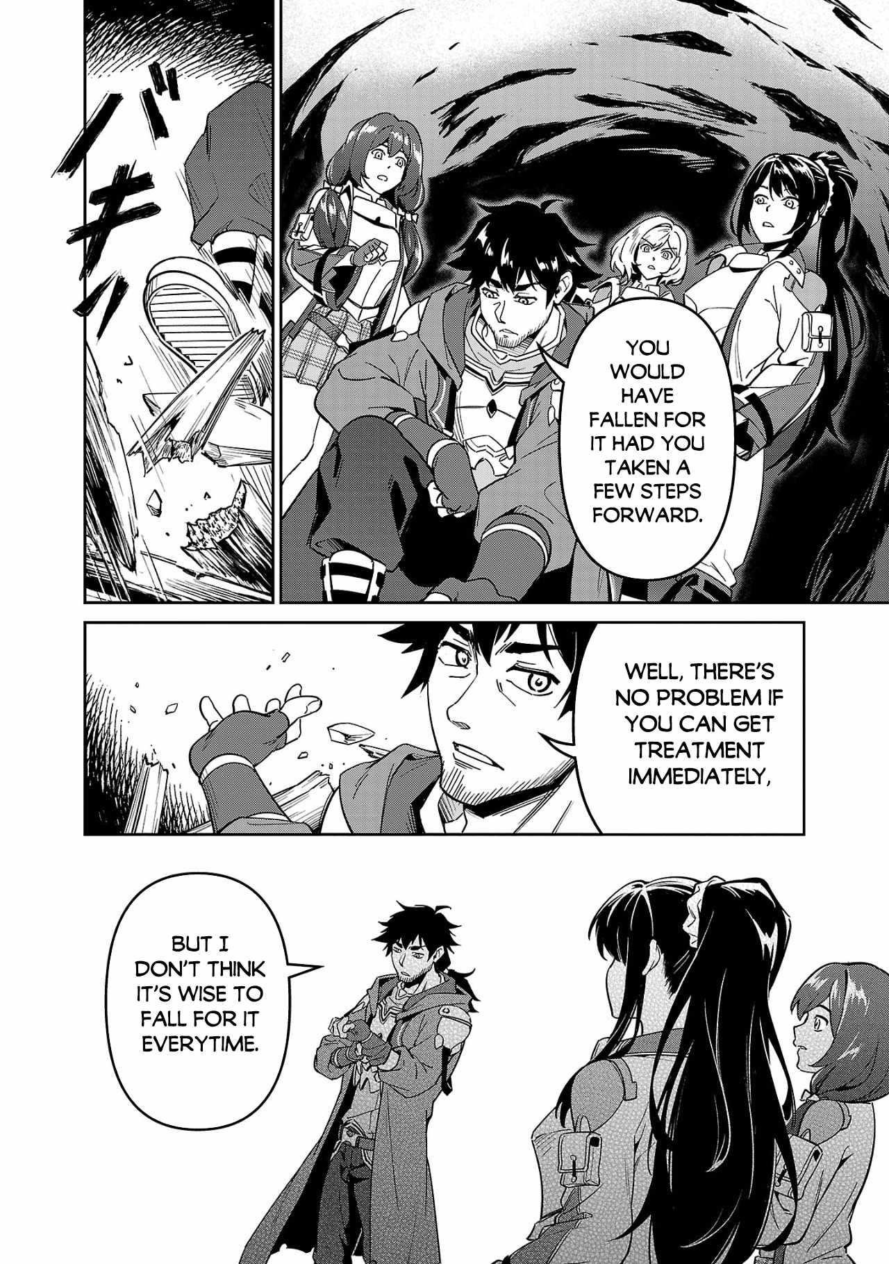 Saitei Rank no Boukensha, Yuusha Shoujo wo Sodateru Orette Chapter 4 - Page 6 in English