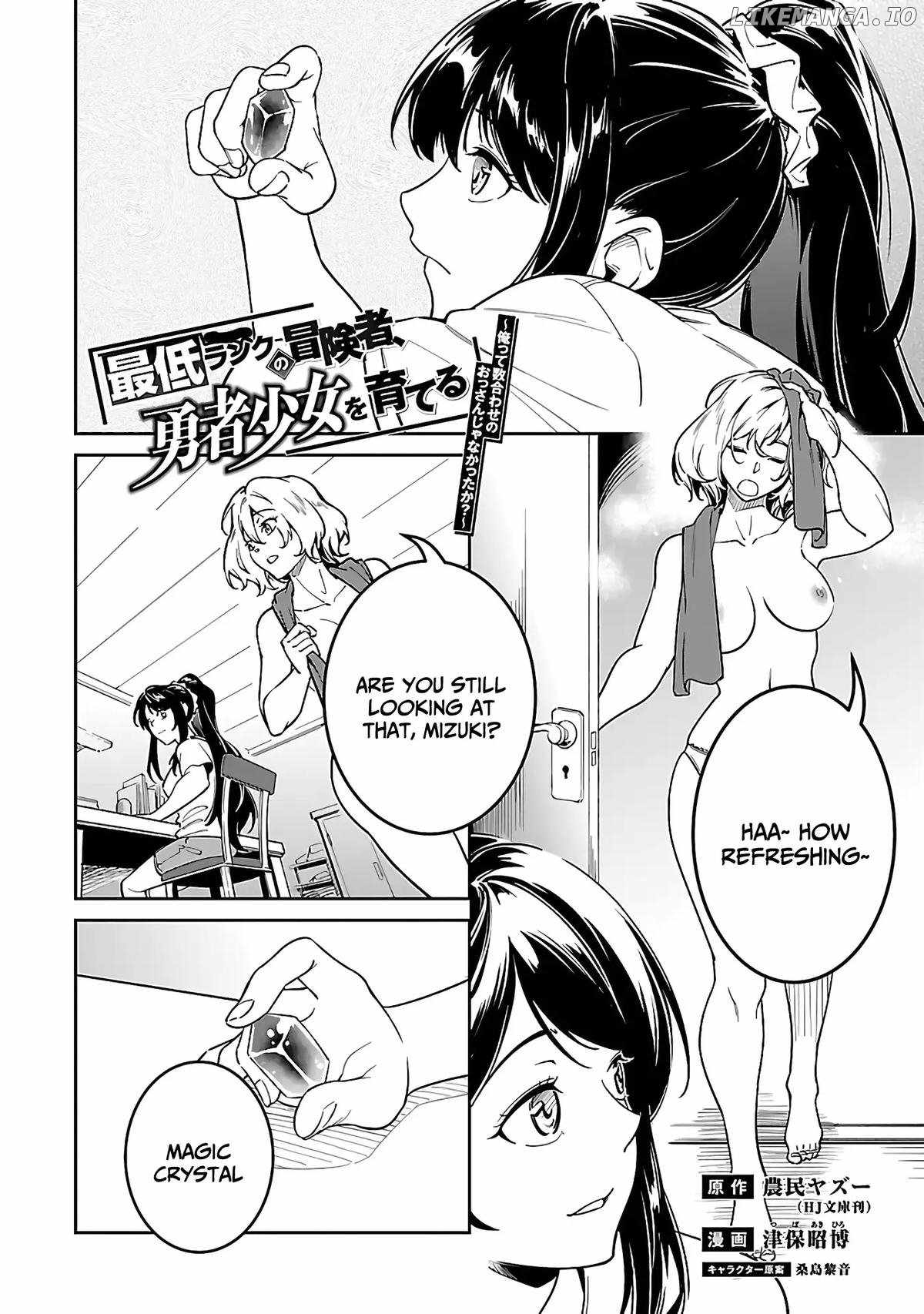 Saitei Rank no Boukensha, Yuusha Shoujo wo Sodateru Orette Chapter 5.2 - Page 5 in English