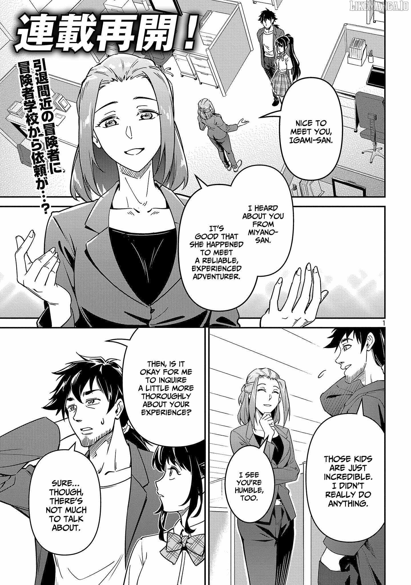 Saitei Rank no Boukensha, Yuusha Shoujo wo Sodateru Orette Chapter 7 - Page 2 in English