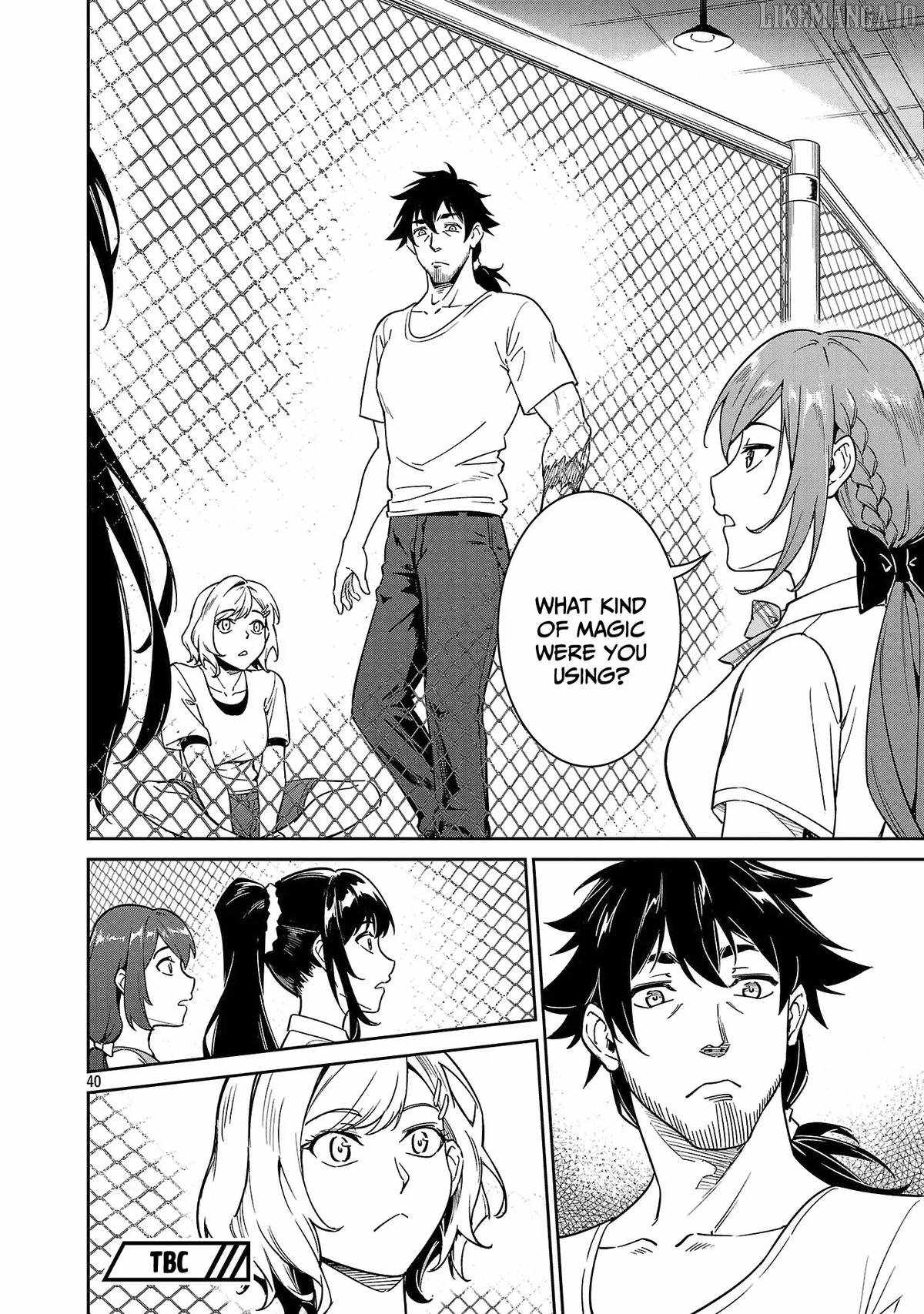 Saitei Rank no Boukensha, Yuusha Shoujo wo Sodateru Orette Chapter 9 - Page 42 in English