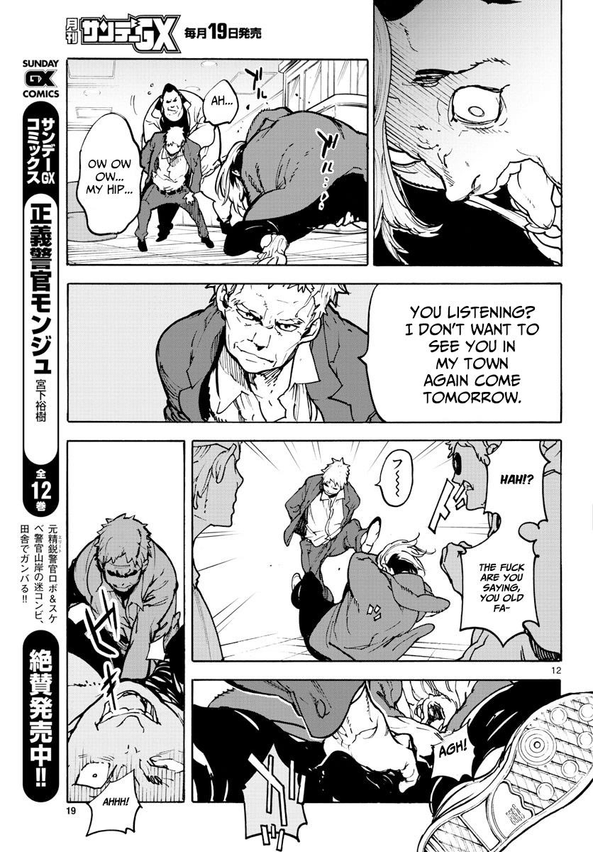 Yakuza Reincarnation Chapter 1 - Page 11 in English