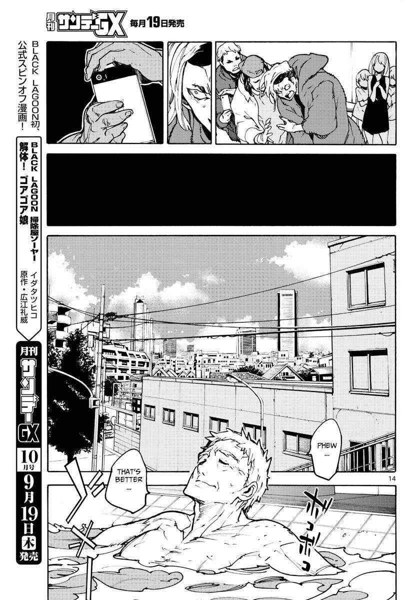 Yakuza Reincarnation Chapter 1 - Page 13 in English