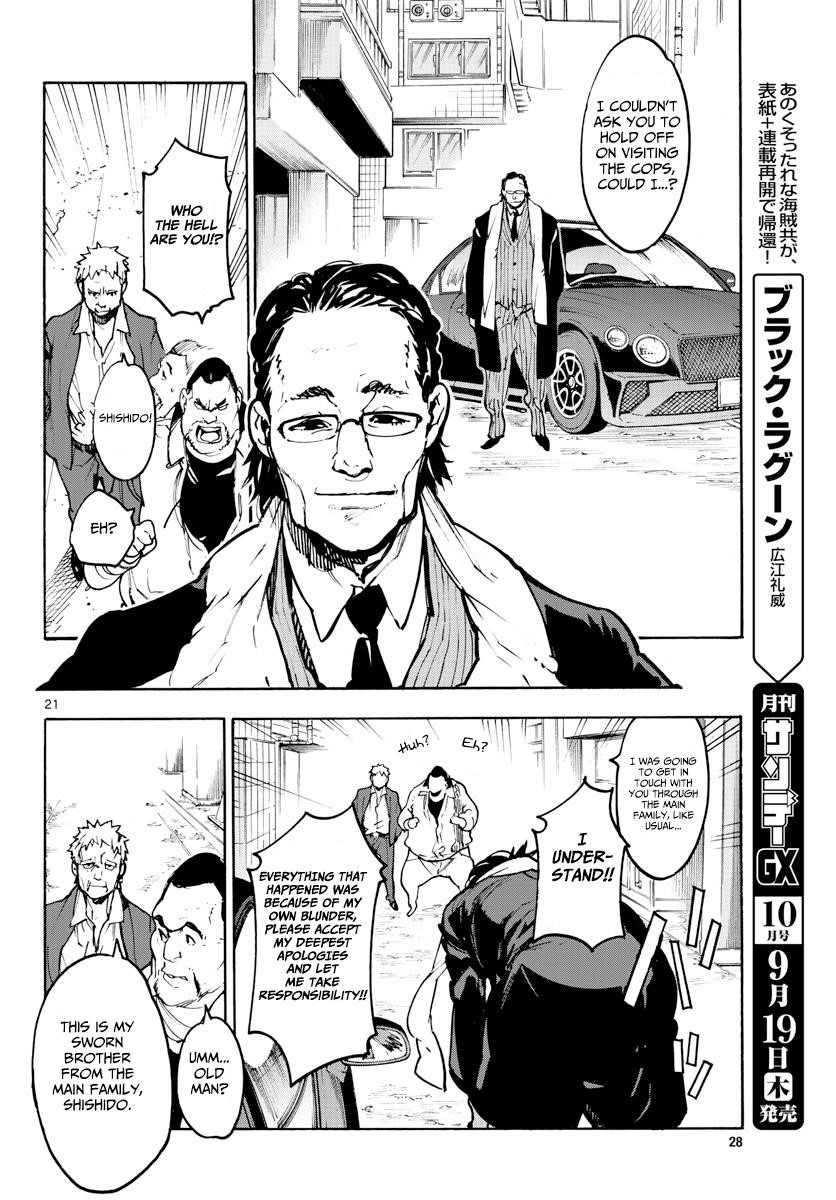 Yakuza Reincarnation Chapter 1 - Page 20 in English