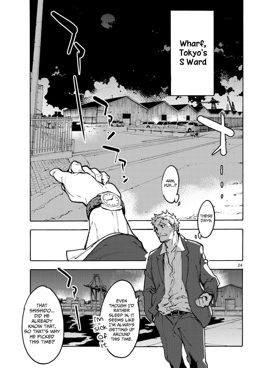 Yakuza Reincarnation Chapter 1 - Page 23 in English