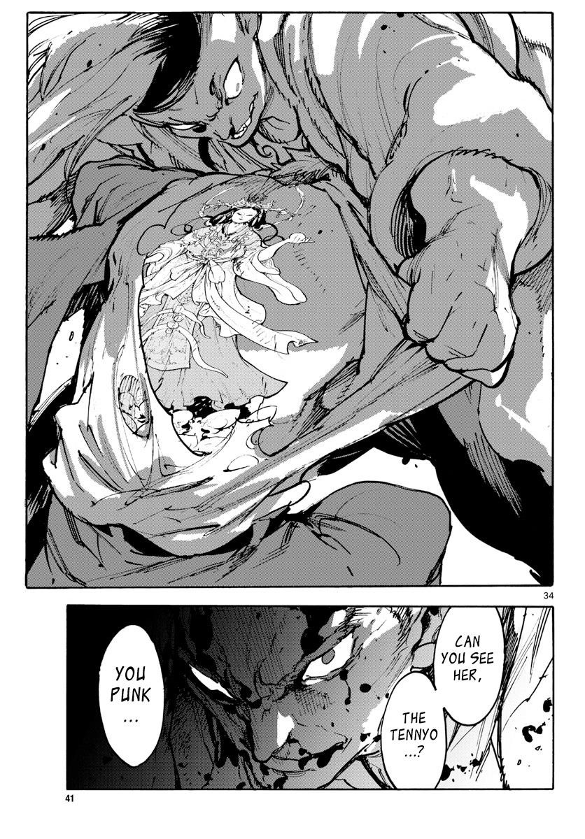 Yakuza Reincarnation Chapter 1 - Page 33 in English