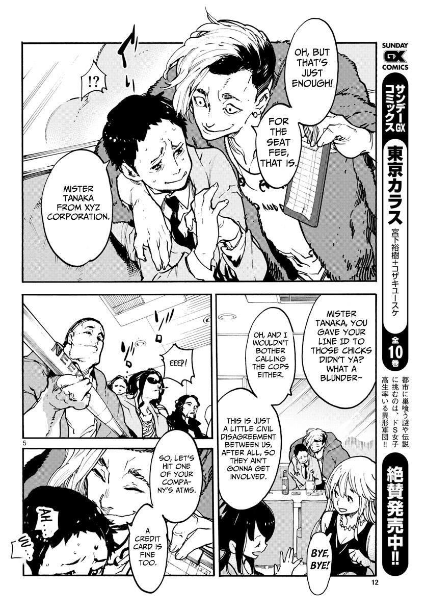 Yakuza Reincarnation Chapter 1 - Page 4 in English