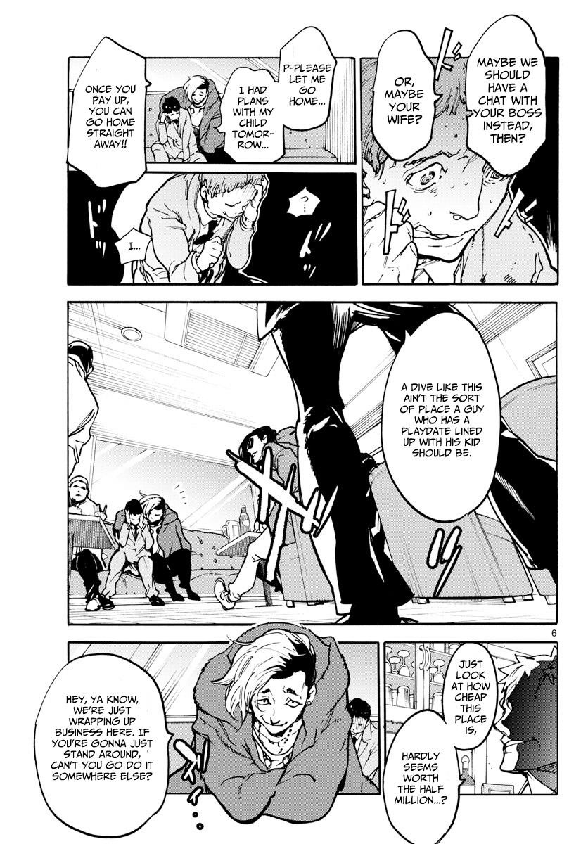 Yakuza Reincarnation Chapter 1 - Page 5 in English