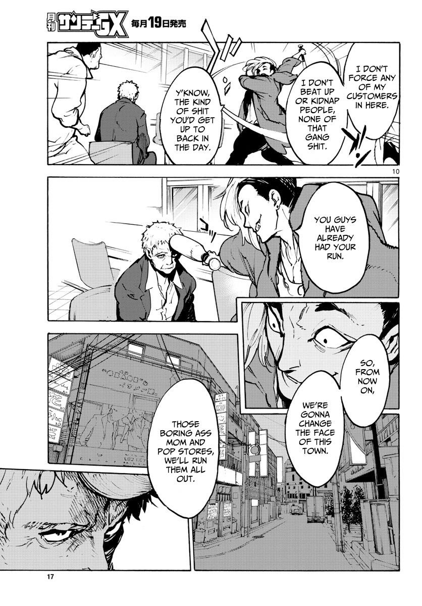 Yakuza Reincarnation Chapter 1 - Page 9 in English